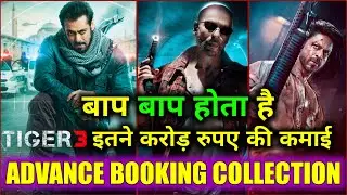 Tiger 3 Advance Booking Collection Vs Jawan Vs Pathan | The Real King | Tiger 3 Box Office