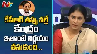 YS Sharmila Responds Over Union Govt Gazettes On Krishna Water Row | Ntv