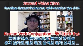 Practicing 10 Korean Verb Conjugations 