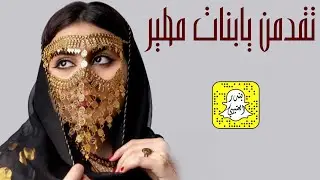 تقدمن يابنات مطير كلمات عيده المطيري اداء محمد الهوشان 2024 حصرياً