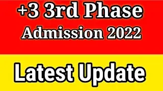 +3 3rd phase admission 2022| plus three 3rd phase admission 2022| +3 admission 2022 latest update