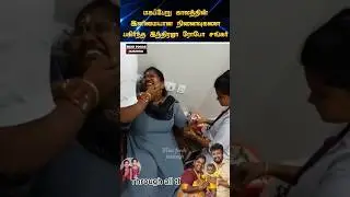 💖 Indraja Robo Shankar latest cute video 💖 #trending #wedding #shortsfeed #shorts #marriage #tamil