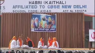 वेला आ गया दादी तो जुदाई दा school song 2026 veer bal diwas 