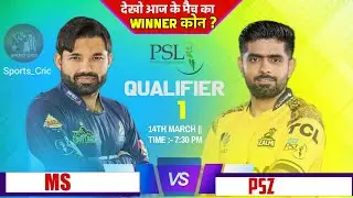 MUL vs PES Dream11 Prediction, Multan Sultans vs Peshawar Zalmi Dream11 Team, MUL vs PES Qualifier 1
