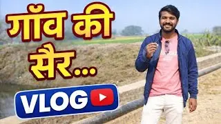 Hamare Gao ki pramukh jankari || Shiv badal kumar part 2 || #trending no 1