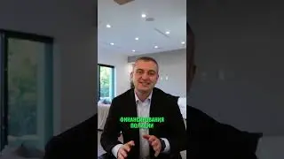 Что такое налог на недвижимость Mello Roos в Калифорнии?