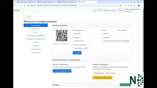 Новые фичи NodaLogic январь 2026
