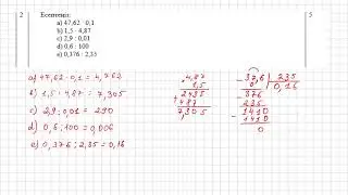 5 сынып математика 3 тоқсан 1 нұсқа бжб