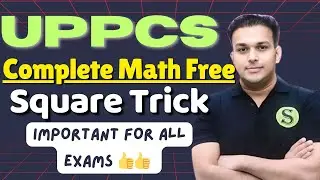 Square Trick Math For All Exams / UPPCS CSAT Course Free / UPPCS CSAT BPSC UPSSSC SSC CGL Gyan Sir
