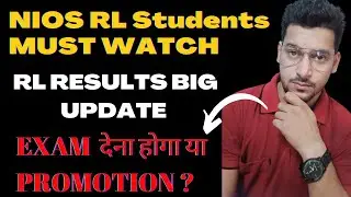 NIOS RL RESULT UPDATE ⚠️  MUST WATCH !! 🔥