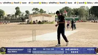#श्री_बालाजी_क्रिकेट_लीग_किसारी_मंडावा #मैच #डूंडलोद  🆚️ #मलसीसर