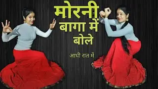 Morni Baga Ma || Dance Cover By Priya Sharma || #realpriya