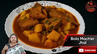 Bola Mach&rsquo;er Jhal | Spicy Bengali Butterfish Curry | বলা মাছের ঝাল | Jharna&rsquo;s Kitchen Official