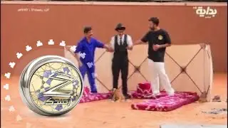 جلسة جديدة ولوكيشن مبتكر ( حسن - بن هدلان - بندر) | #زد_رصيدك37