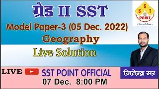 SOLUTION GEOGRAPHY (MODEL PAPER 3) || 2nd Grade  ||  SST POINT APP | by JITENDRA SHARMA
