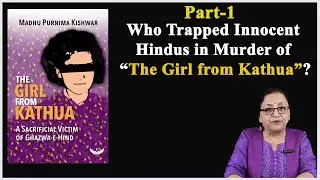 Who Trapped Innocent Hindus in Murd*r of &ldquo;The Girl from Kathua&rdquo; ? Madhu Kishwar ||