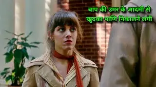 bella 1980 full movie || review || age gap relation || taboo movie || bella 1980 || tharki thanos
