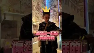 李连杰师兄上过手的宝贝～您也来看看！！ 成都开展啦，15号下午公众免费开放。龘藏春季拍卖会，重器云集！！藏传古董艺术的饕餮盛宴，机会难得！！#古董 #古玩 #李连杰 #魑魅魍魉甲子 #藏传文玩