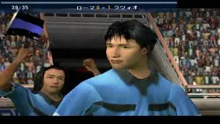 FIFA Soccer World Championship - AS Roma vs SS Lazio (Electronic Arts)