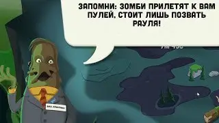 Zombie catchers #2 МНЕ НУЖНО БОЛЬШЕ ЗОМБИ !