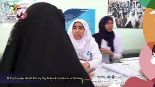 Al Ain Hospital World Kidney Day Public Educational Activities March 7 2019