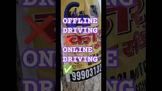Learn to Drive in seconds 😁😂 #automobile #ytshorts #new #bebaakap #funny #share #shorts #yt #driving