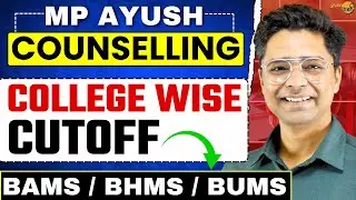 BAMS,BHMS Govt. Colleges Wise Category Wise Cutoff | MP Ayush Counselling 2025 #neet2025