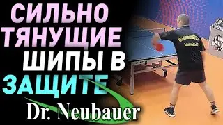Сильнотянущие ДЛИННЫЕ ШИПЫ на OFF основании в защите: Каленик Сергей, Dr Neubauer VIPER 1.0 mm