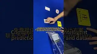 How the baccarat cheating card dealer working? #baccarat #gambling #casino #cheating  #pokercheat #
