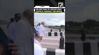 HM Amit Shah along LG Manoj Sinha, CM Abdullah inspect &lsquo;damaged&rsquo; fourth Tawi bridge in Jammu