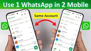 Ek WhatsApp 2 Mobile Me Kaise Chalaye | How to use same WhatsApp Two Phones | 1 WhatsApp 2 mobile