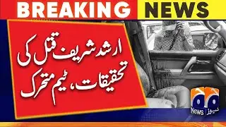Arshad Sharif murder investigation team mobilized - Geo News