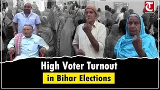Phase 1 Voting in Bihar Assembly Elections 2025: All Age Groups Participate Enthusiastically