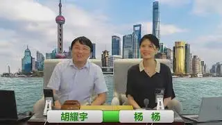 [耀宇评棋] 20240704 第十届应氏杯8强 王星昊vs柯洁