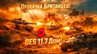 Challenger 2 OES рвёт ТОПЫ! 🔥 Британцы имба War Thunder 2026