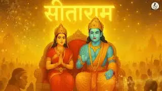 SITA RAM | RAMBHAJAN | KAUSHAL KISHORE | RAMDHUN