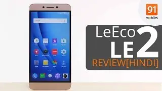 LeEco Le 2: Review | Overview | Hands On [Hindi]