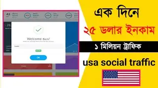 Best USA Social Media TRAFFIC Source for CPA and Affiliate Marketing