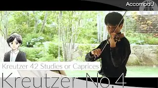 Kreutzer No.4 | Kreutzer 42 Studies or Caprices【Recital Version】