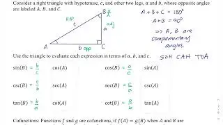 MTH 112 Complementary Angles & Cofunctions