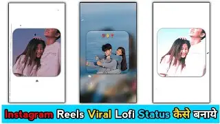 Instagram Lofi Remix Status Video Editing Alight Motion || Lofi Status Kaise Banaye Alight Motion