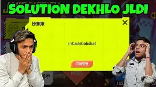 err cache code used problem in new jai event link share the campaign and get 1 player to click on