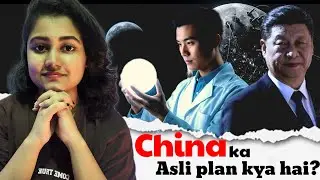 Artificial moon made by China || Is it true?