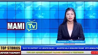 MAMI TV NEWS UPDATES  |I 31TH JANUARY, 2026 || 4:40 PM