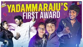 Yadammaraju's First Award || Chitrapuri Film Festival Awards 2021 || StellaRaj 777