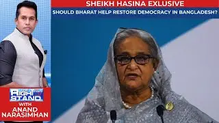 Bangladesh Unrest | Should India Help Bangladesh Restore Democracy? | The Right Stand | News18