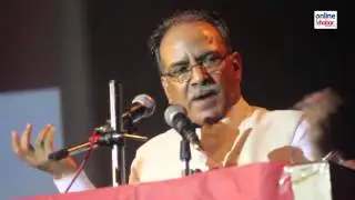 Prachanda speech about party groupism