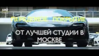 Защитное керамическое покрытие нового поколения Opti Coat Pro