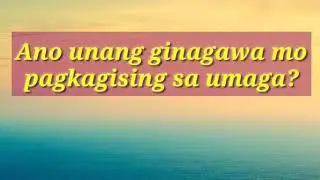 #goodMorning TANONG - SAGUTIN MO | ANO UNANG GINAGAWA MO PAGGISING SA UMAGA?