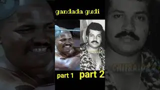 tiger prabhakar in gandada gudi part 1 & part 2 💞 #tigerprabhakar #love #music #folksong #kannada